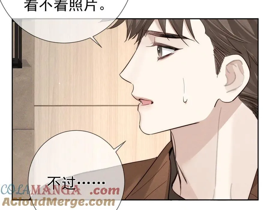 第215话：“脚踏两只船” 第13页