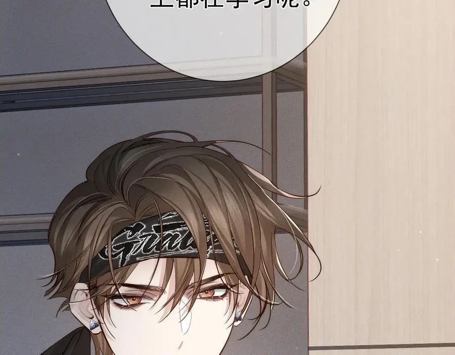 第215话：“脚踏两只船” 第15页