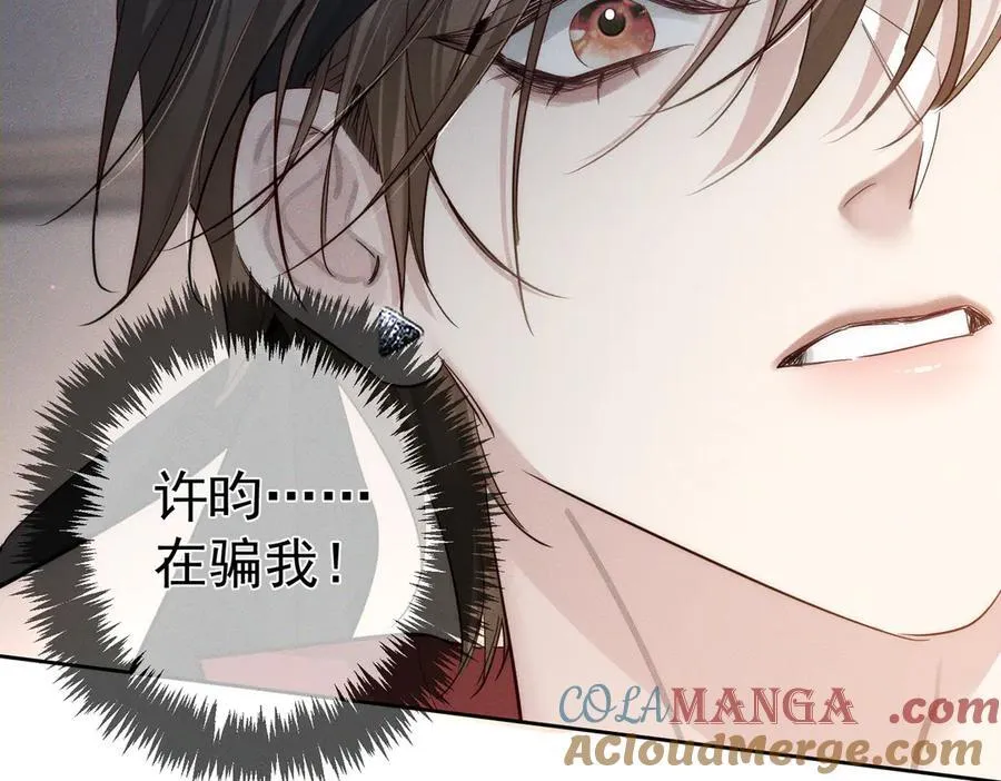 第215话：“脚踏两只船” 第19页