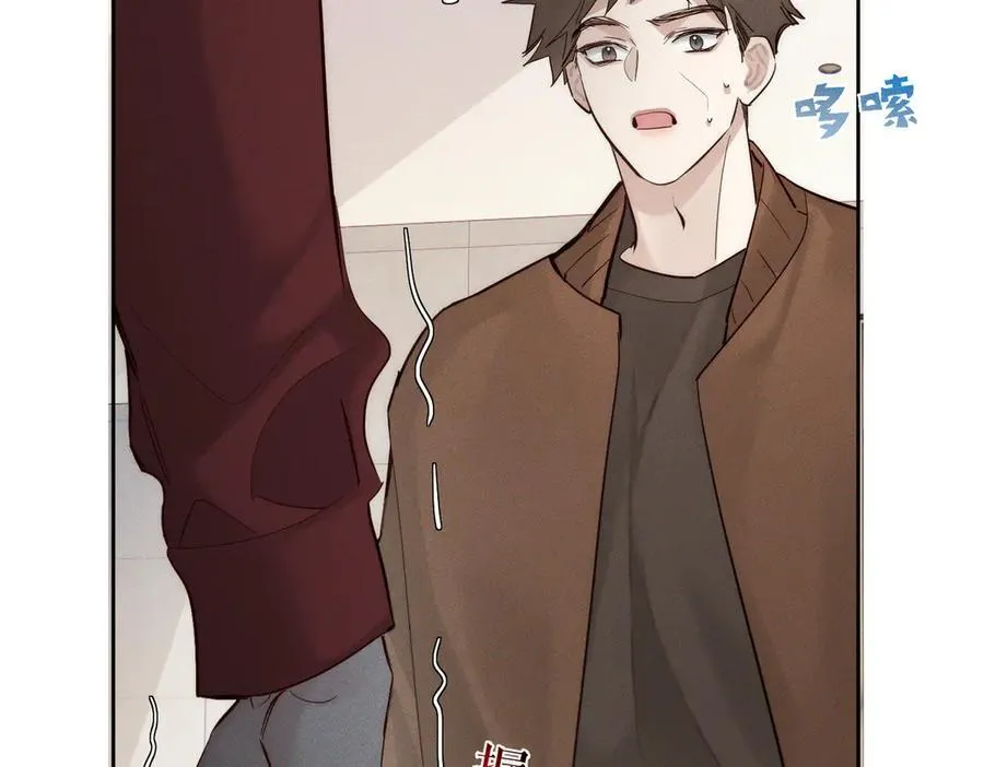 第215话：“脚踏两只船” 第21页