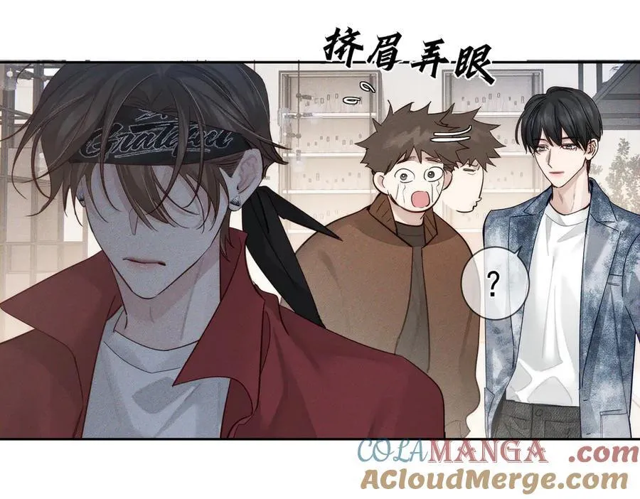 第215话：“脚踏两只船” 第25页