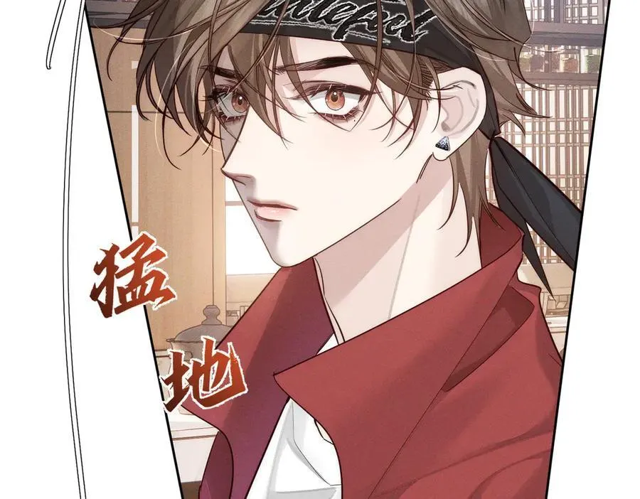 第215话：“脚踏两只船” 第32页