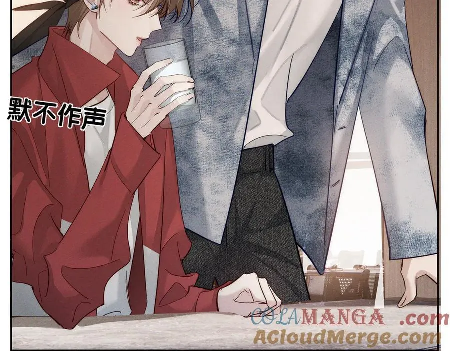 第215话：“脚踏两只船” 第40页