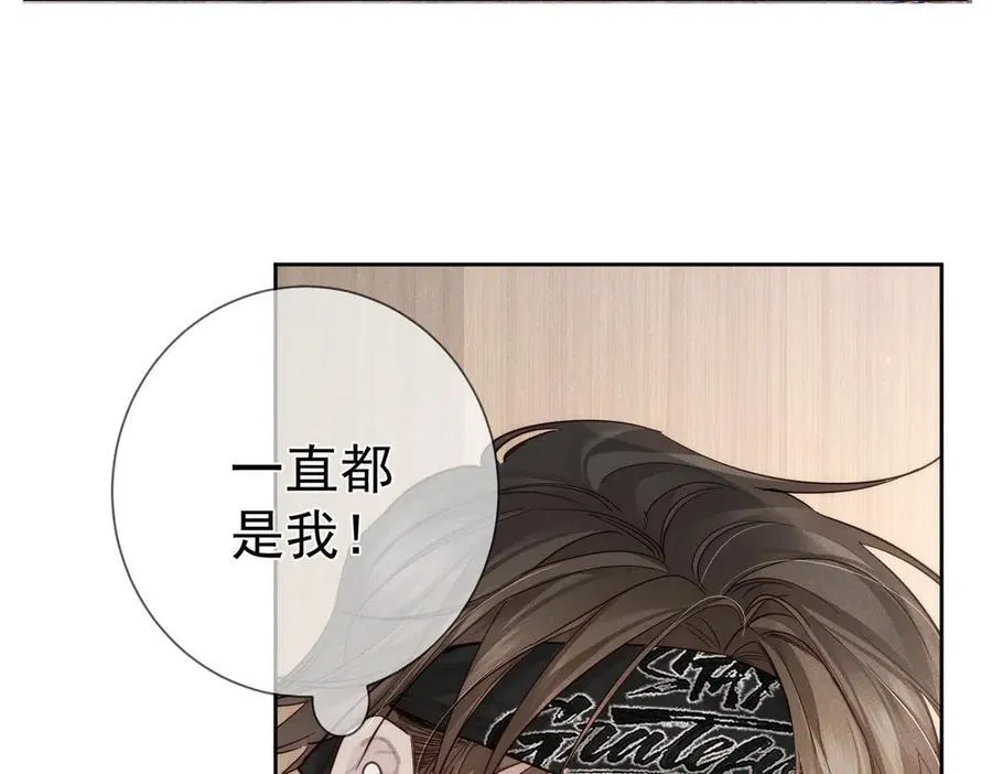 第215话：“脚踏两只船” 第41页
