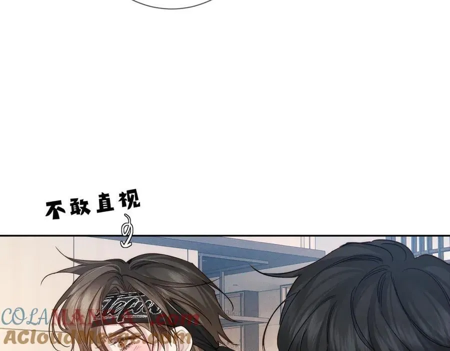 第215话：“脚踏两只船” 第46页