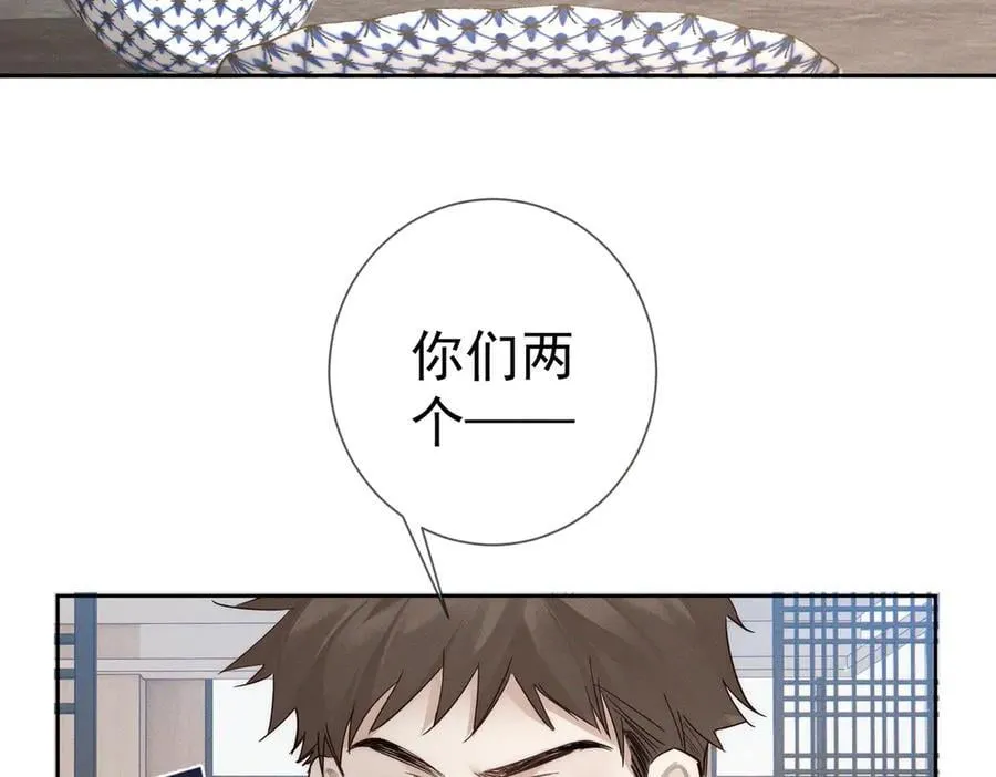 第215话：“脚踏两只船” 第54页