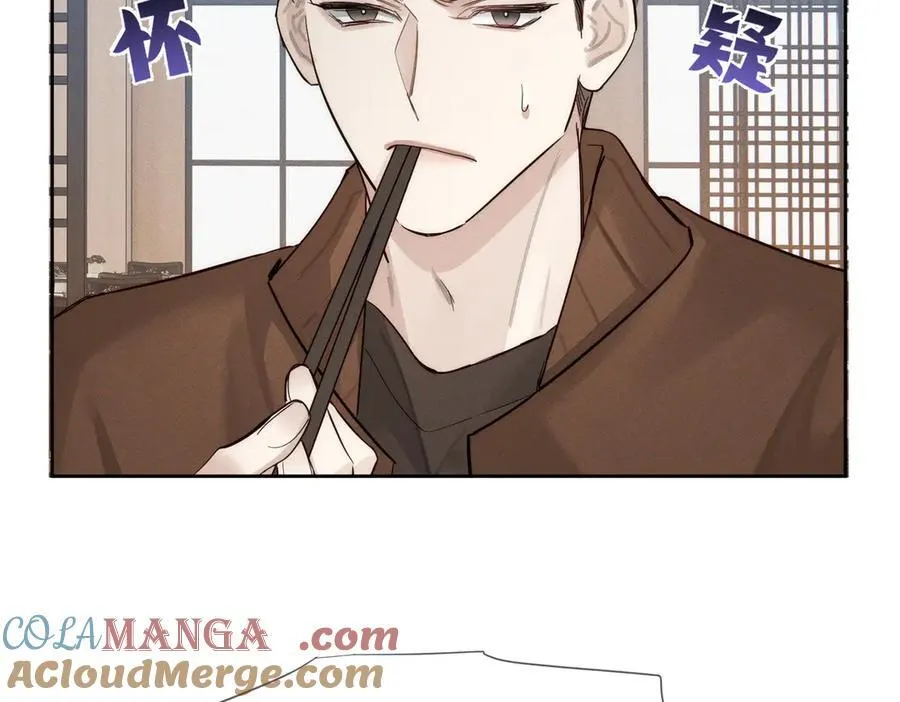第215话：“脚踏两只船” 第55页