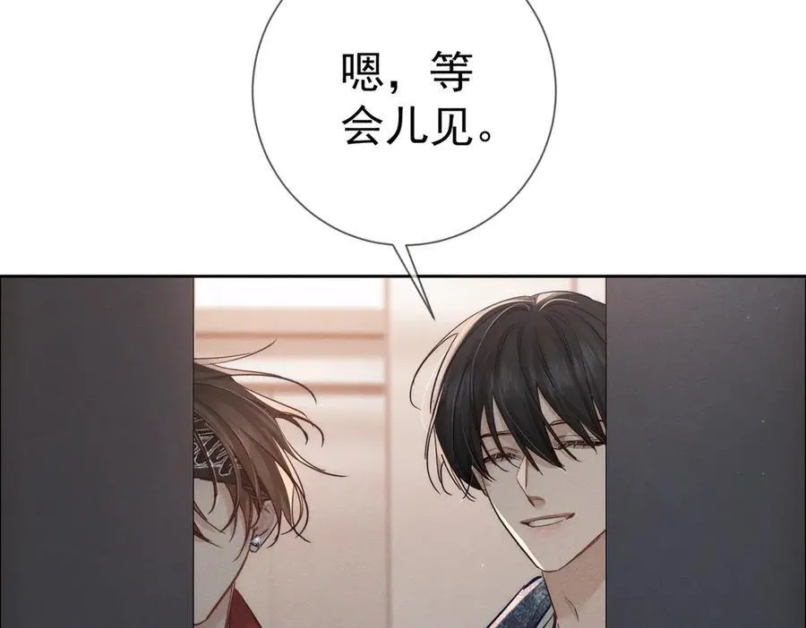 第215话：“脚踏两只船” 第65页