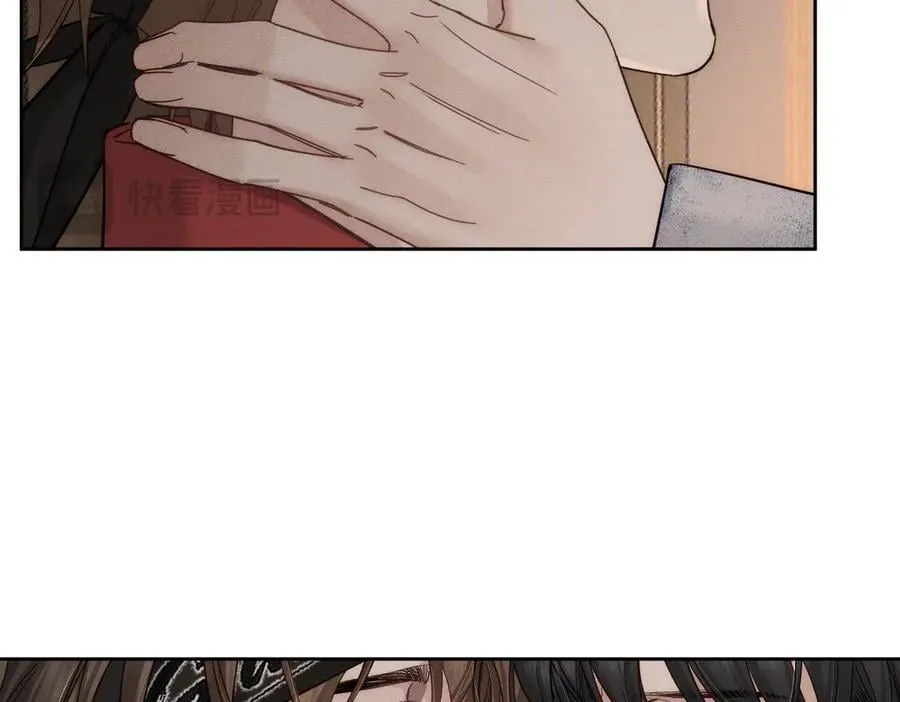 第215话：“脚踏两只船” 第75页