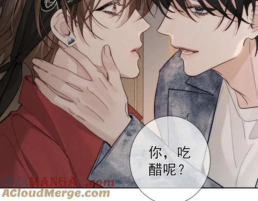 第215话：“脚踏两只船” 第76页