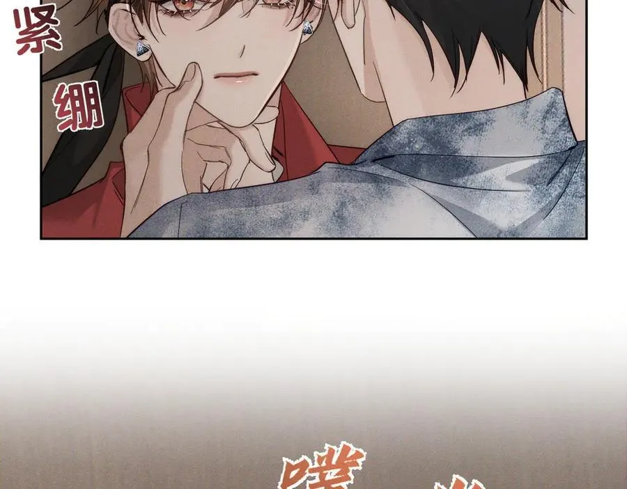 第215话：“脚踏两只船” 第78页