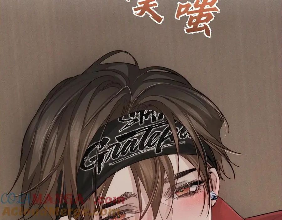 第215话：“脚踏两只船” 第79页