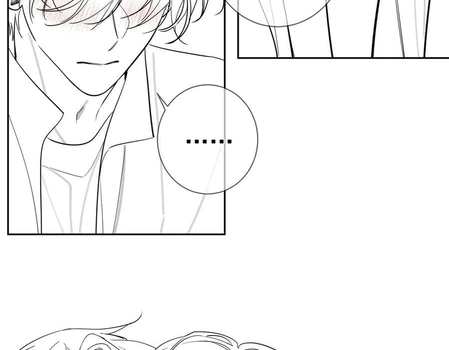 第215话：“脚踏两只船” 第87页