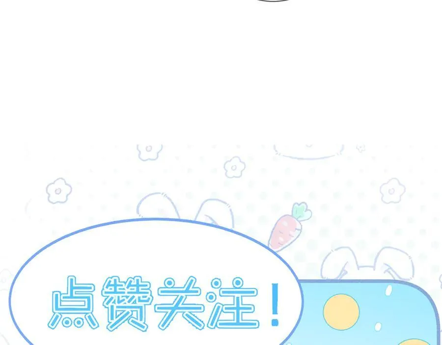 第215话：“脚踏两只船” 第90页