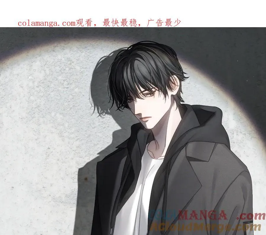 第216话：藏了个宝贝 第1页