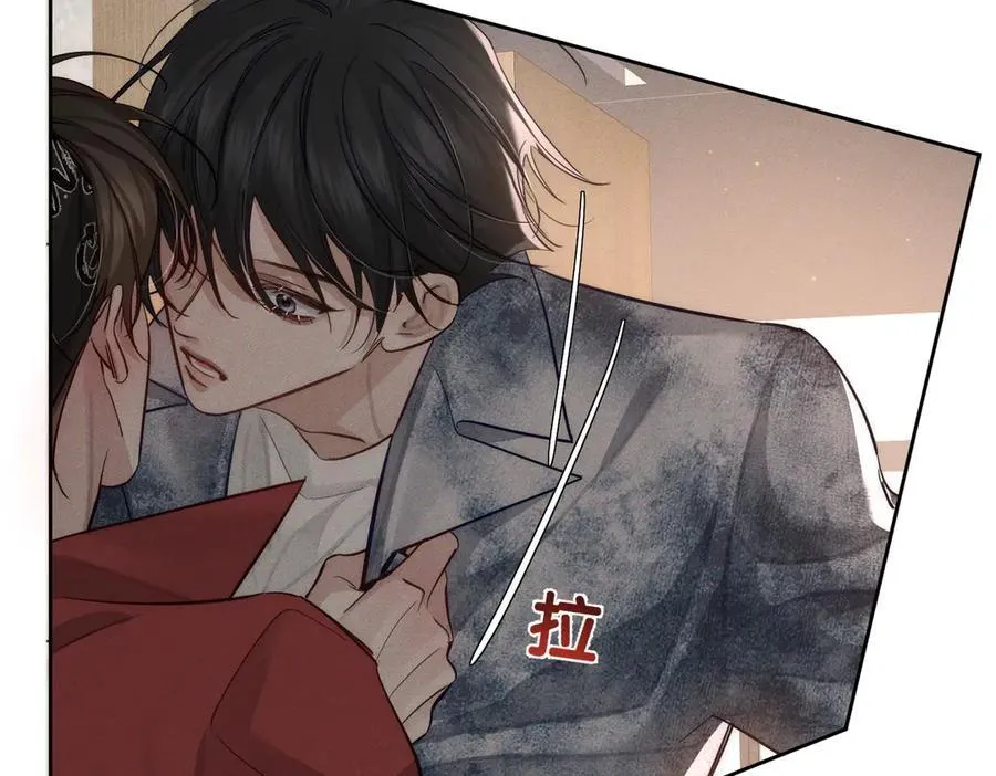 第216话：藏了个宝贝 第18页