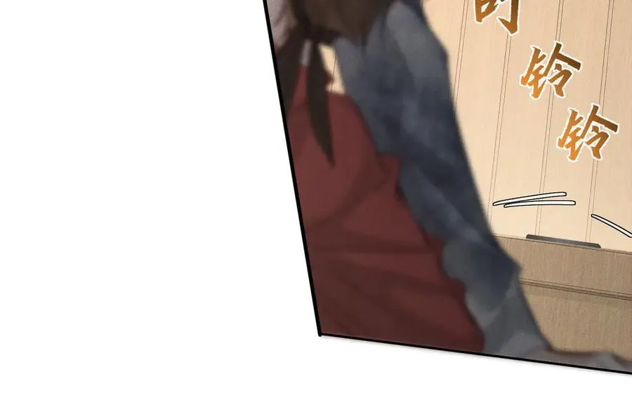 第216话：藏了个宝贝 第23页