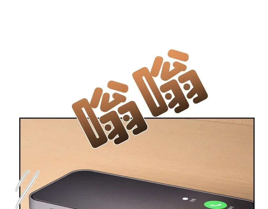 第216话：藏了个宝贝 第24页
