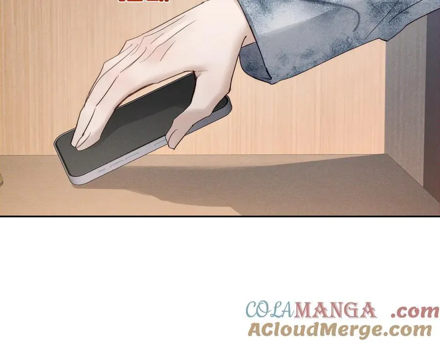 第216话：藏了个宝贝 第37页