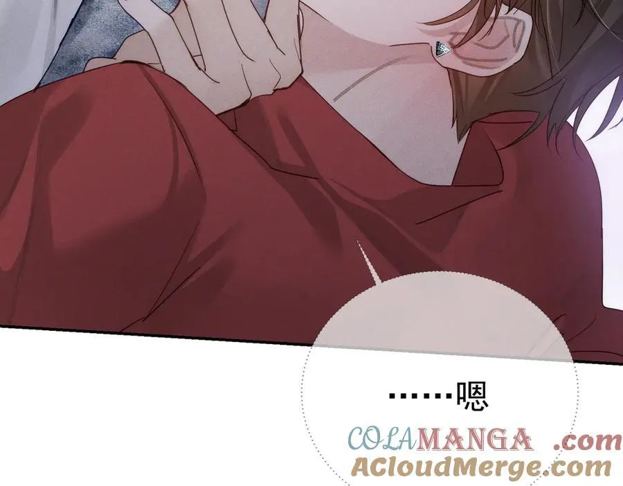 第216话：藏了个宝贝 第40页
