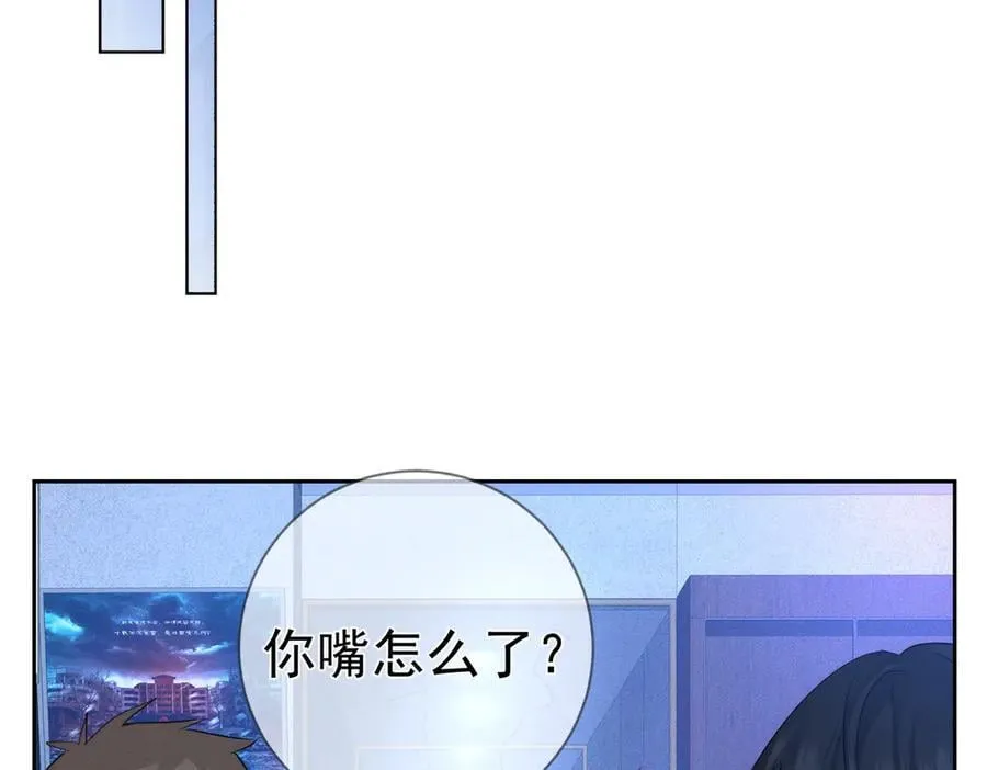 第216话：藏了个宝贝 第42页