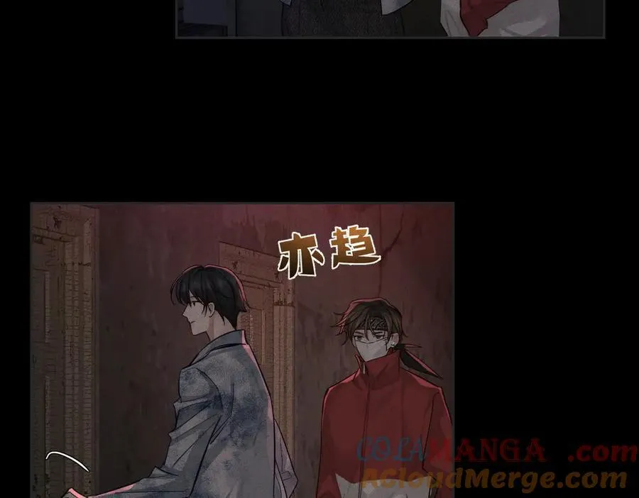 第216话：藏了个宝贝 第55页