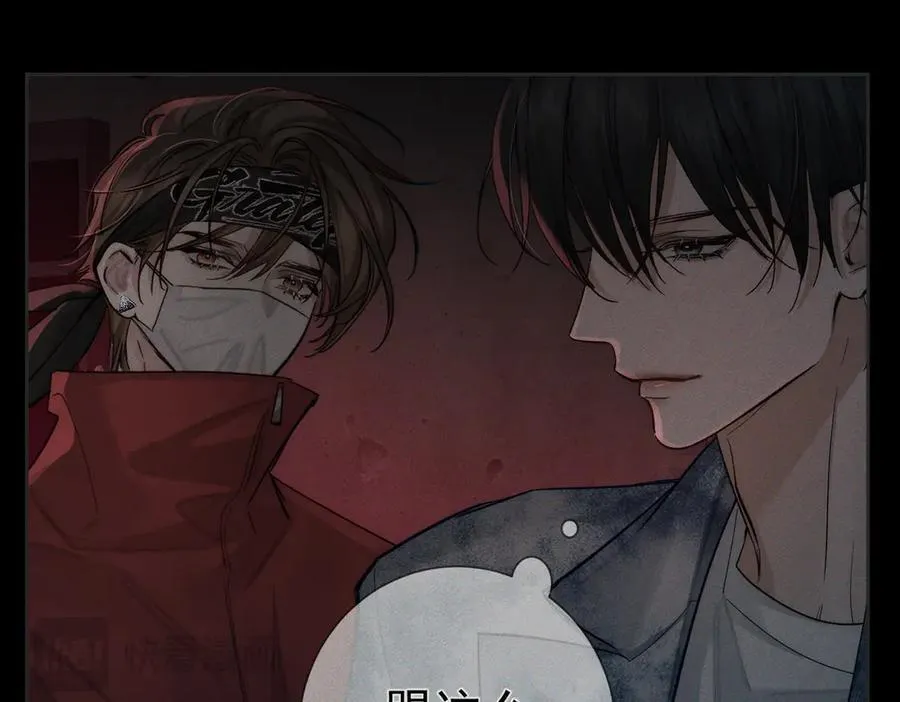 第216话：藏了个宝贝 第57页