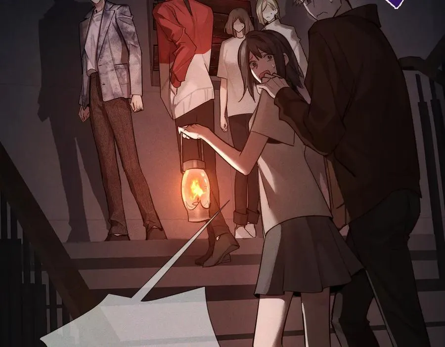 第216话：藏了个宝贝 第63页