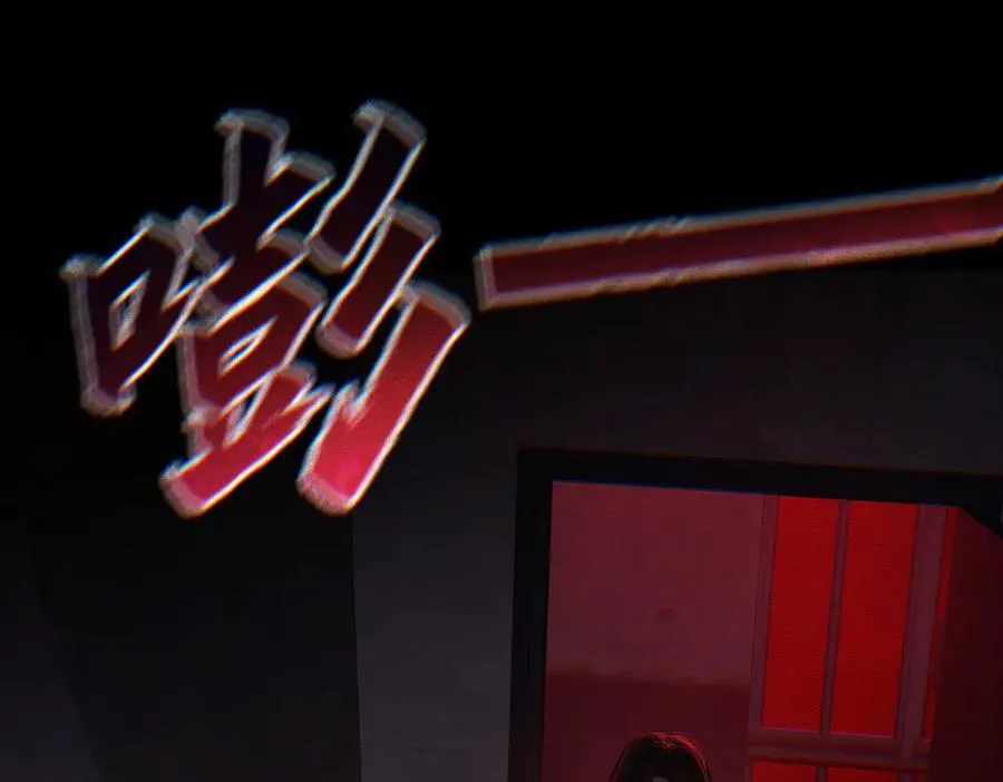 第216话：藏了个宝贝 第65页