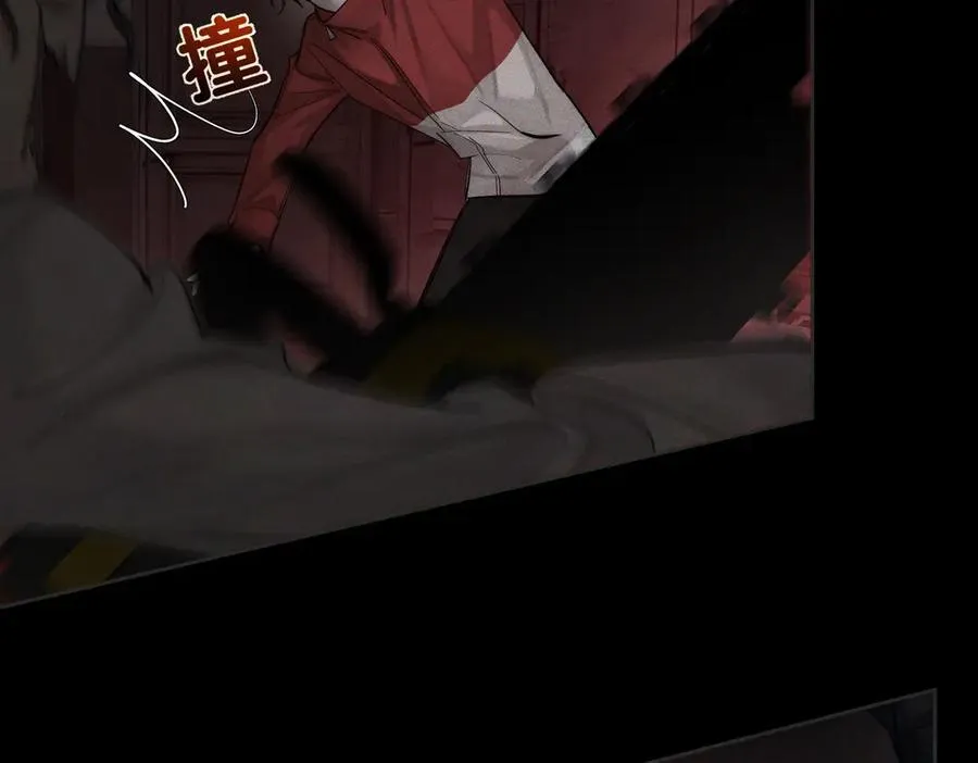 第216话：藏了个宝贝 第71页