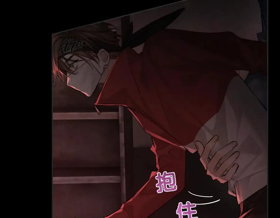 第216话：藏了个宝贝 第72页