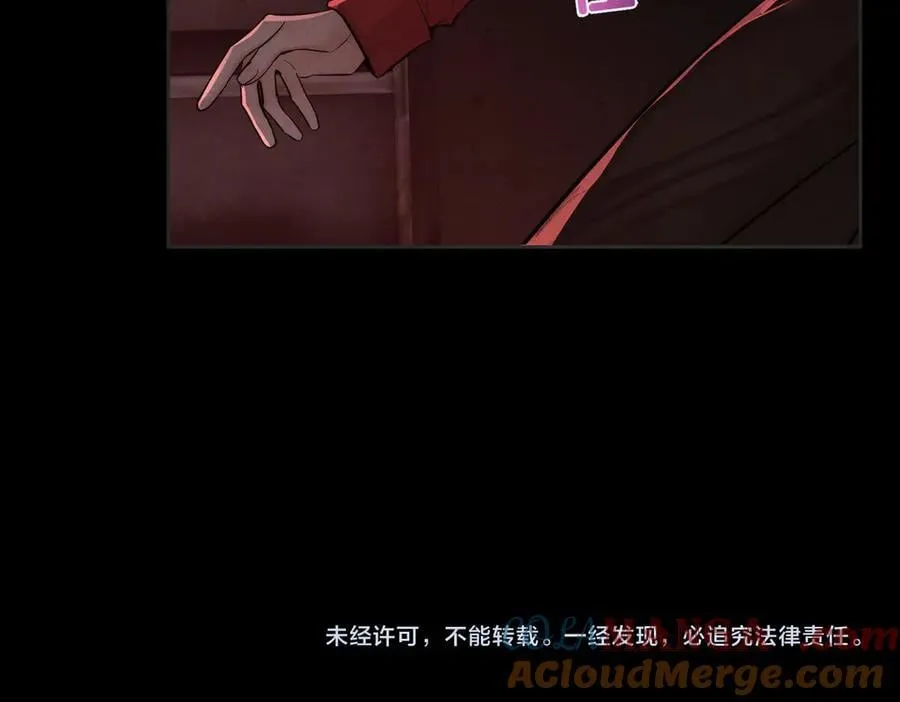 第216话：藏了个宝贝 第73页