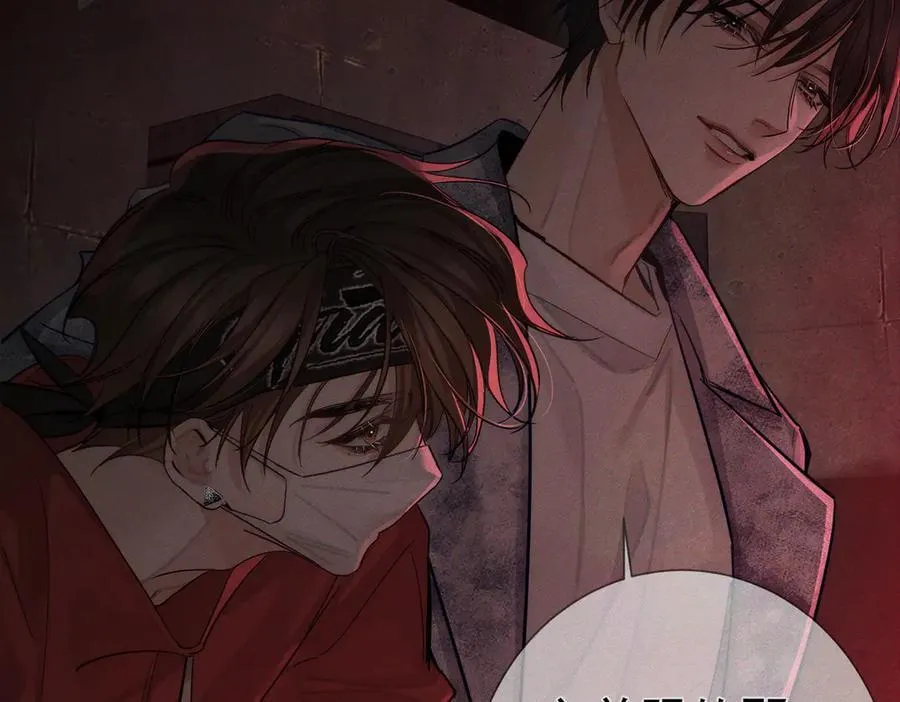 第217话：密室躲柜 第8页