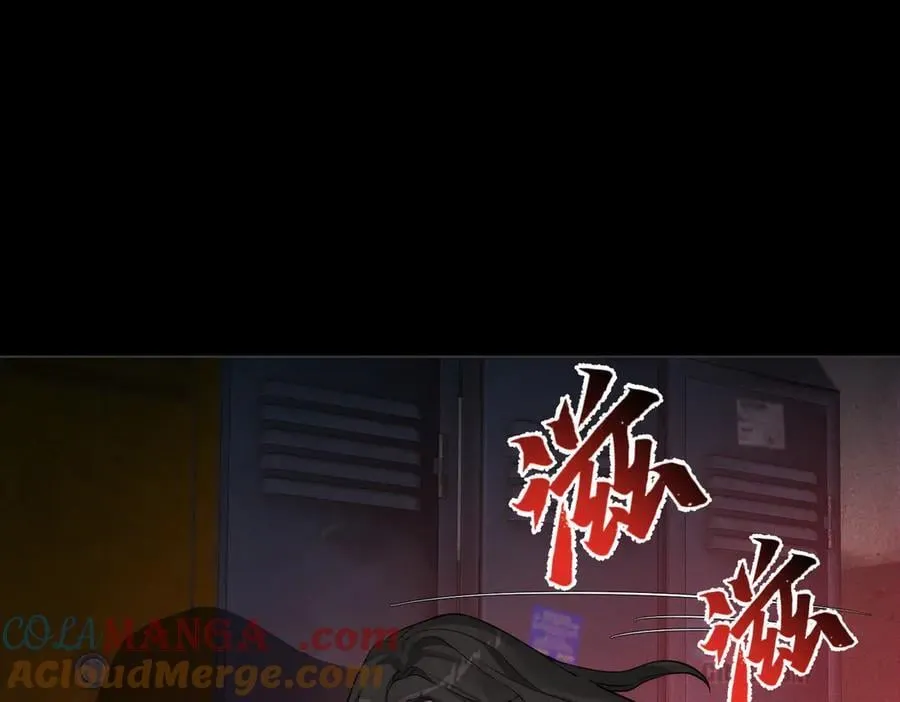第217话：密室躲柜 第16页