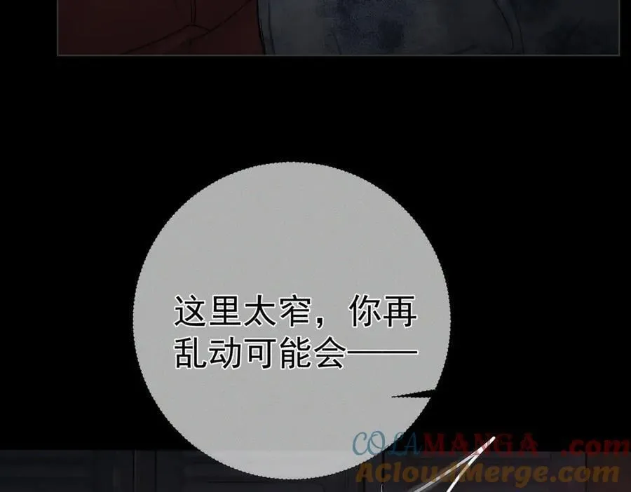 第217话：密室躲柜 第22页