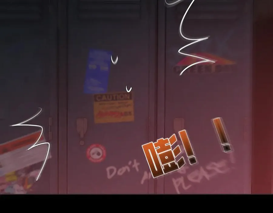 第217话：密室躲柜 第23页
