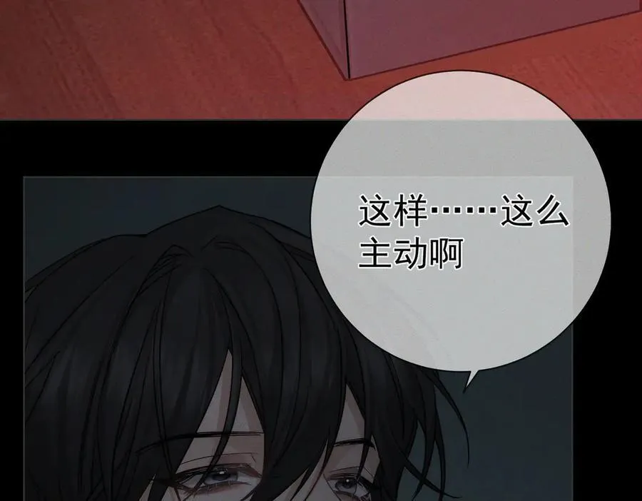 第217话：密室躲柜 第27页