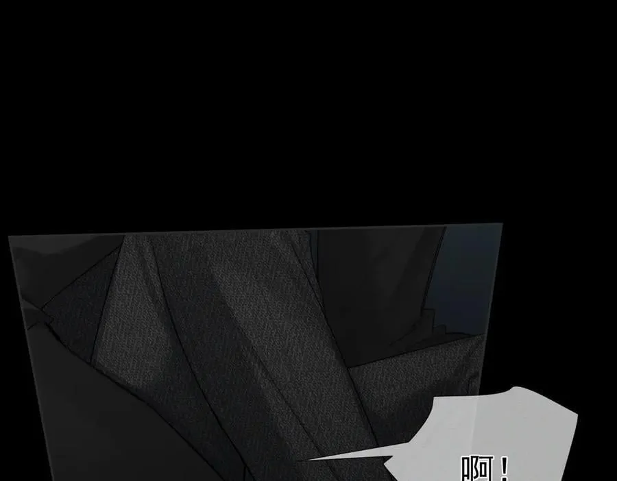 第217话：密室躲柜 第36页