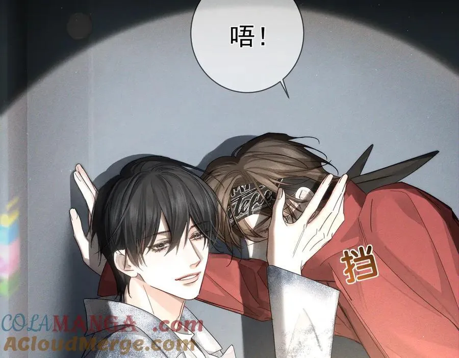 第217话：密室躲柜 第43页