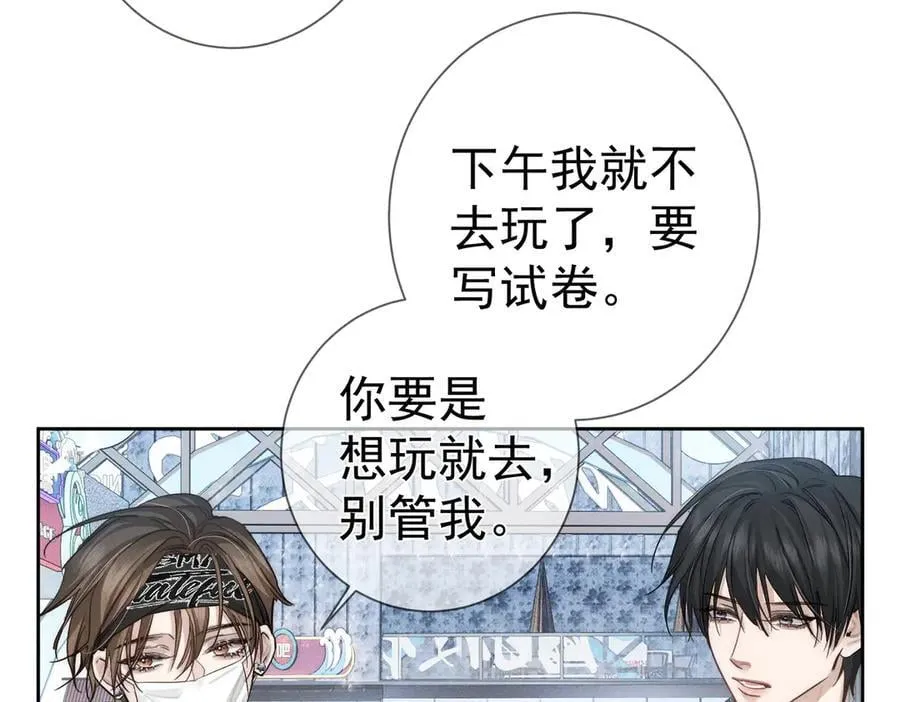 第217话：密室躲柜 第51页