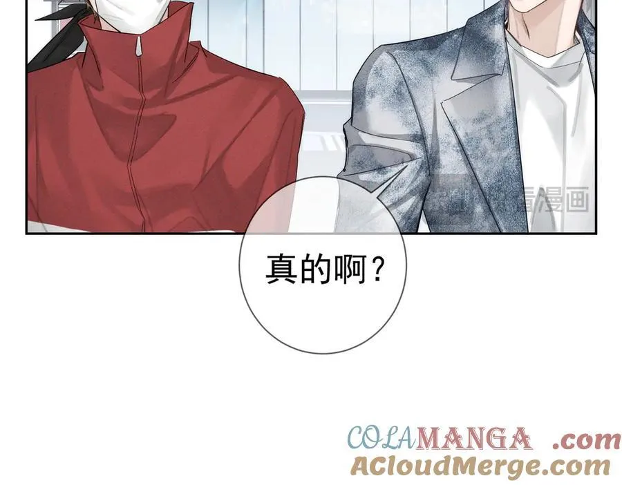 第217话：密室躲柜 第52页