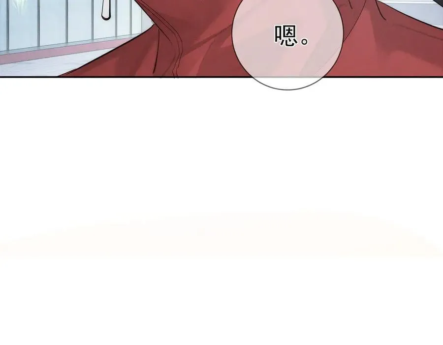 第217话：密室躲柜 第54页