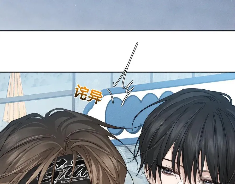 第217话：密室躲柜 第57页