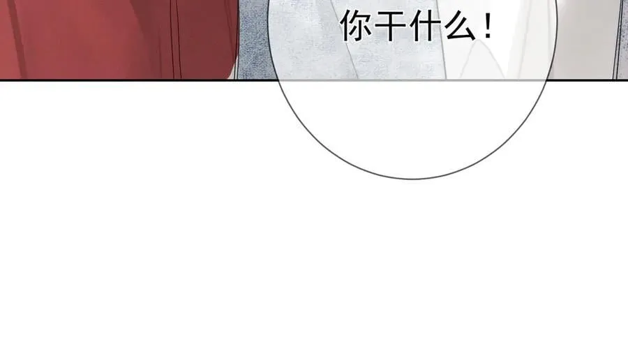 第217话：密室躲柜 第59页
