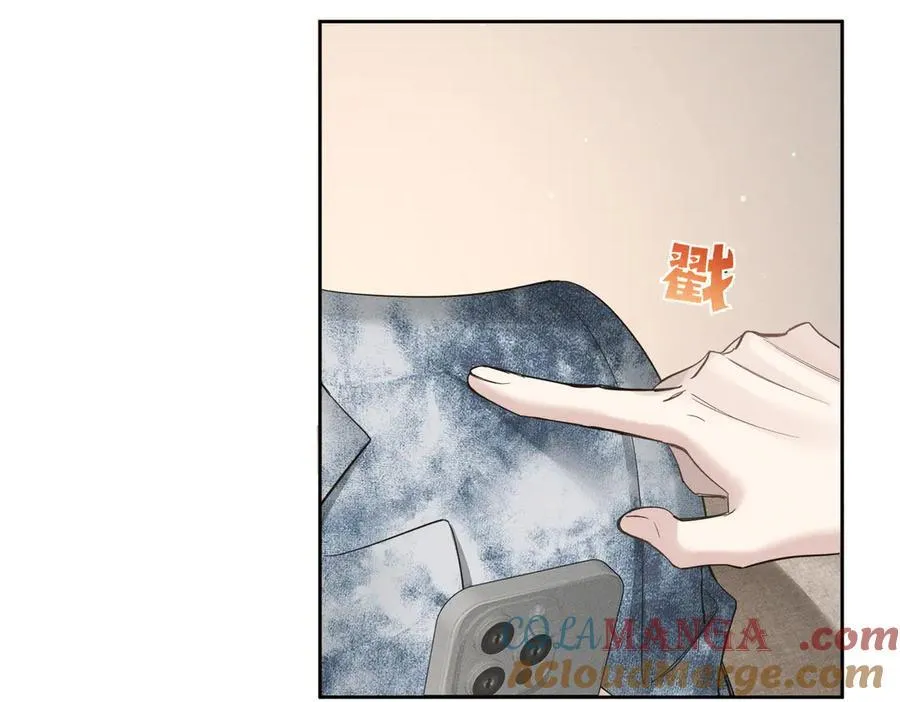 第217话：密室躲柜 第73页