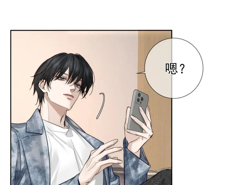第217话：密室躲柜 第74页