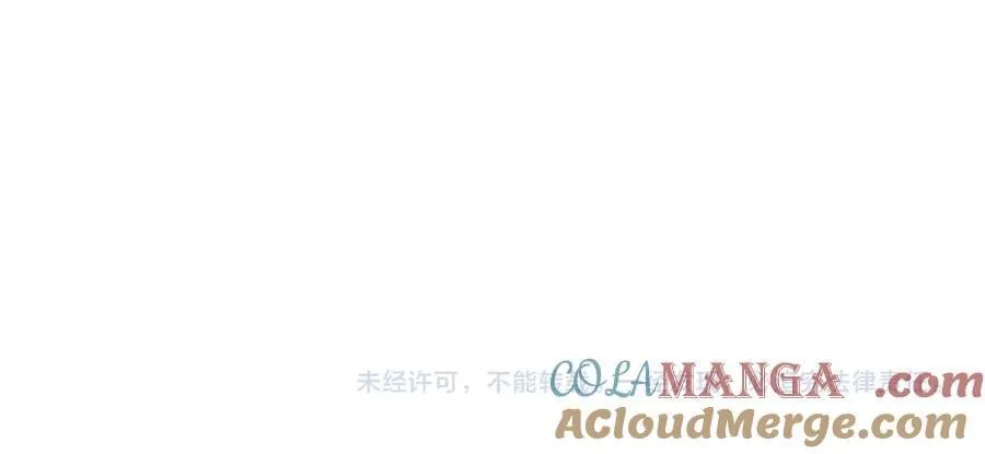 第217话：密室躲柜 第85页