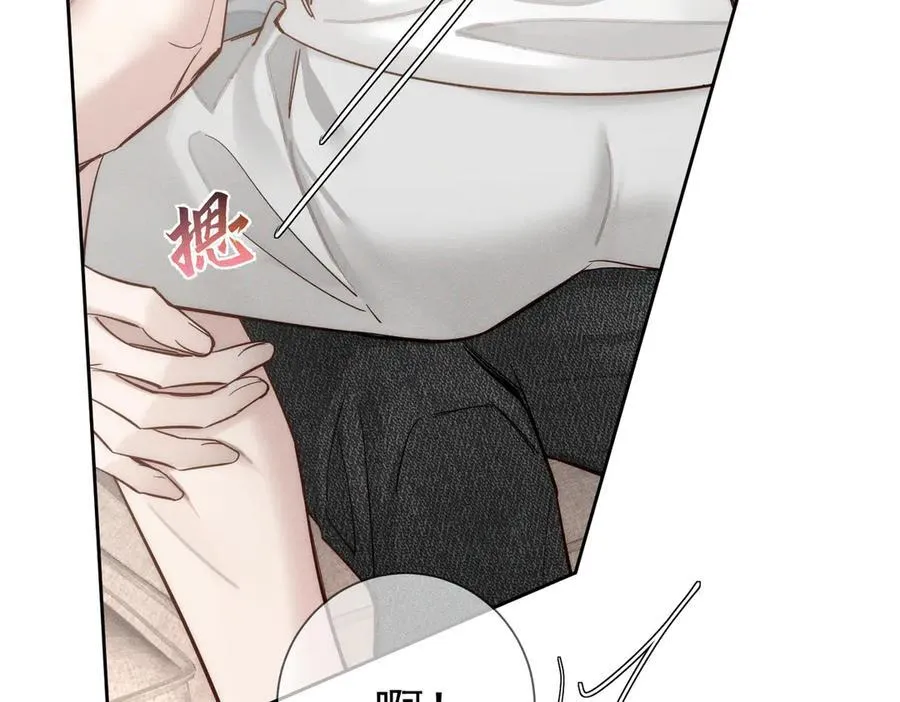 第218话：亲子鉴定 第6页