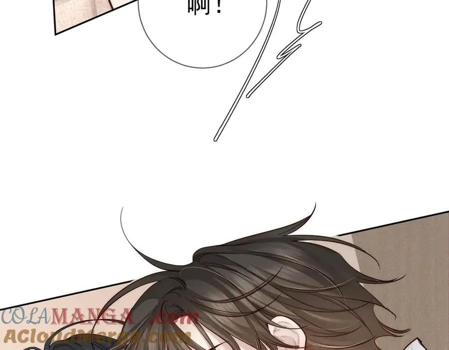 第218话：亲子鉴定 第7页