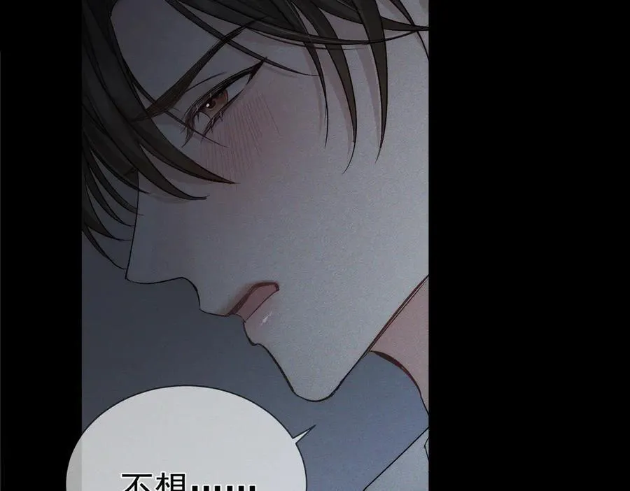 第218话：亲子鉴定 第21页